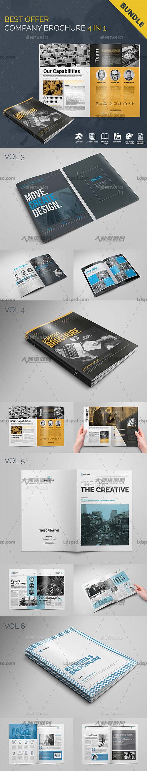 Company Brochure Bundle 4 in 1,indesign模板－商业手册(4套合集版)